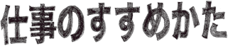 d̂߂