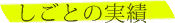 Ƃ̎